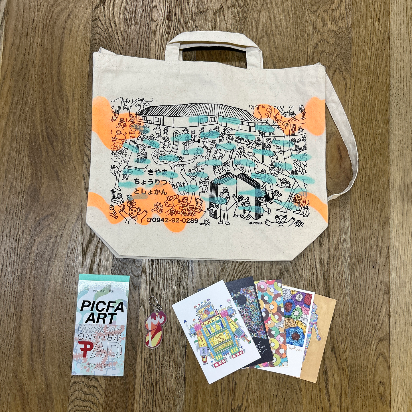 HAPPY BAG 2026（C）