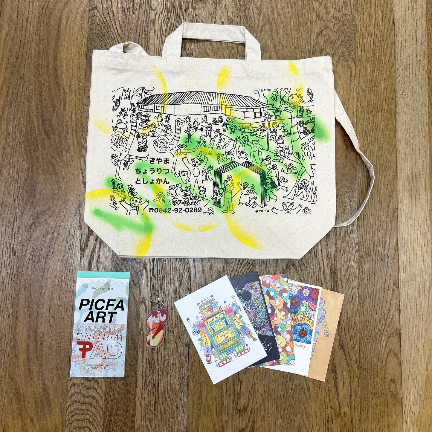 HAPPY BAG 2026（D）