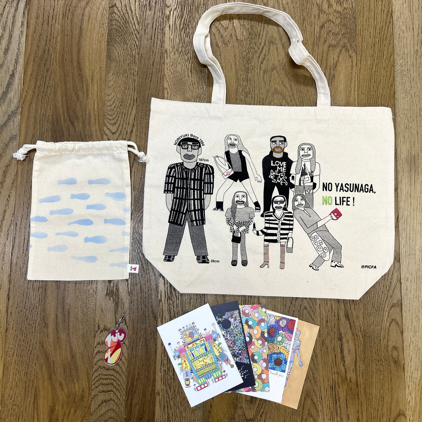 HAPPY BAG 2026（04）