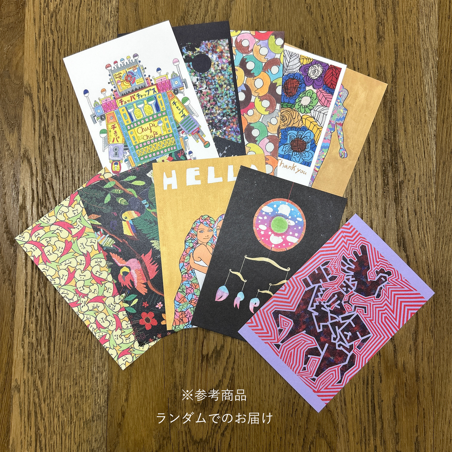 HAPPY BAG 2026（C）